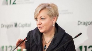 Гонтарева гарантировала клиентам ПриватБанка все их вклады