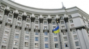 Официальное заявление: ПриватБанк переходит в стопроцентную собственность государства