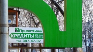 В минутном ролике Кабмин презентовал пять фактов о национализации "Привата" 