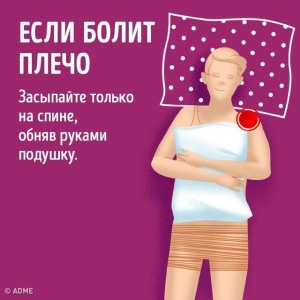 Как избавиться от проблем со сном: ТОП-9 научных способов 