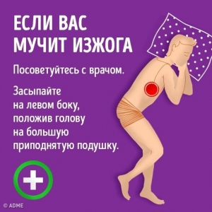 Как избавиться от проблем со сном: ТОП-9 научных способов 
