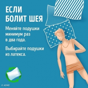 Как избавиться от проблем со сном: ТОП-9 научных способов 