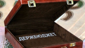 Данилюк: Бюджет претерпит ряд изменений из-за национализации "Привата" 