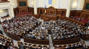 Верховная Рада перешла к рассмотрению проекта Госбюджета на 2017 год