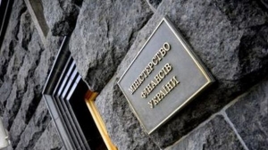В Минфине заверили, что деньги вкладчиков ПриватБанка защищены государством