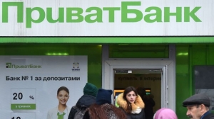 В ПриватБанке формируют новое руководство и ждут помощи от иностранцев