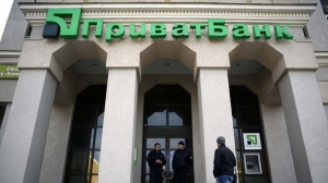 НБУ зарегистрировал устав ПриватБанка