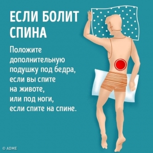 Как избавиться от проблем со сном: ТОП-9 научных способов 