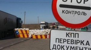 Боевики продолжают блокировать работу КПВВ в Золотом