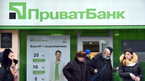 Уставный капитал ПриватБанка увеличен почти на 30 млрд гривен