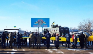 На линии фронта в Донбассе развернули огромный флаг Украины 