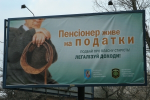 Украинцы не заработали даже на мизерную пенсию: что и как изменит новая зарплата 