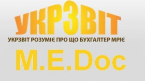 Управление финансовой отчетности  предприятия стало проще благодаря новой версии "Медок"
