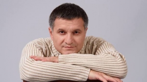 Аваков обнародовал свою е-декларацию за 2016 год