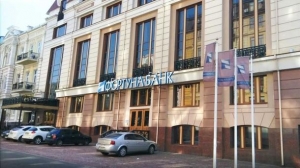 В Украине обанкротился еще один банк