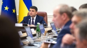 В Кабмине назвали размер зарплат Гройсмана и министров