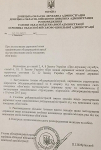 Губернатор Донецкой области обязал чиновников говорить на украинском языке