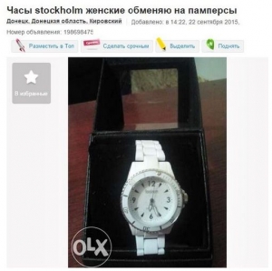 Дефицит по-донецки: плохие товары по высоким ценам