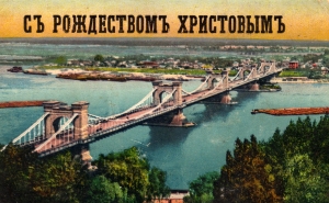 Новый год родом из прошлого: киевляне отмечали зимние праздники в центре города и писали рекордное число открыток 