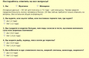Как посчитать все на свете: самые полезные калькуляторы в Интернете