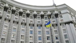 Кабмин Украины показал план реформ до 2020 года