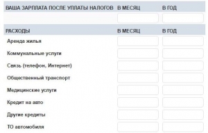 Как посчитать все на свете: самые полезные калькуляторы в Интернете