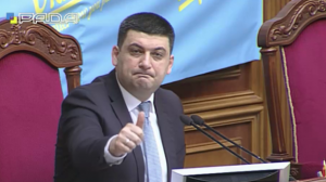 Гройсман намерен взять отпуск в свой день рождения
