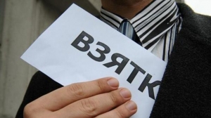 В Одесской области на взятке погорел глава сельсовета