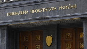 ГПУ вызвала Януковича