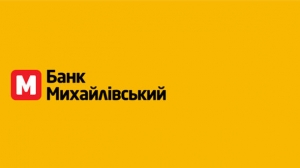 Вкладчикам "Михайловского" возобновили выплаты: куда идти за деньгами