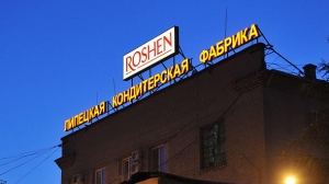 "Рошен" официально подтвердил: фабрика в России закрывается
