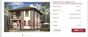 Как посчитать все на свете: самые полезные калькуляторы в Интернете