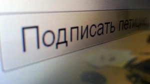 Харьковский горсовет рассмотрит петицию о переименовании проспекта Героев Сталинграда