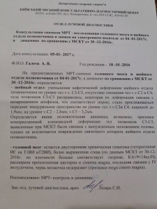 Трехмесячному Артему нужна помощь: с рождения он не может самостоятельно дышать