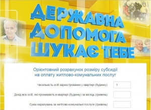 Как посчитать все на свете: самые полезные калькуляторы в Интернете