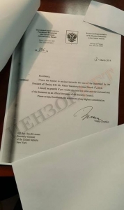 СМИ опубликовали письмо Януковича к Путину с просьбой ввести войска 