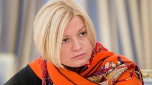Геращенко рассказала об очередном нарушенном обещании со стороны т.н."ДНР"