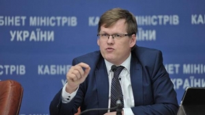 Розенко рассказал, когда результаты реформ скажутся на жизни украинцев