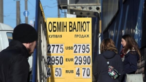 Доллар начал дешеветь из-за валютных интервенций НБУ