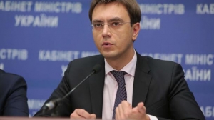 НАБУ уже расследует коррупцию в "Укрзализныце" - Омелян