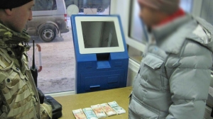Под Харьковом задержали жителя Луганска с миллионом 