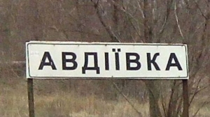 Франция призвала Россию повлиять на боевиков для решения ситуации в Авдеевке