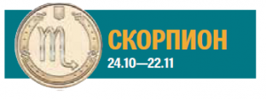 Финансовый гороскоп на февраль: Овнам вернут долги, а Стрельцы переживут энергетический всплеск