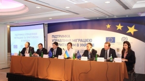 ЕС даст Украине 27,2 млн евро на мигрантов